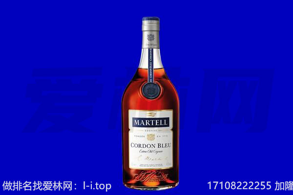 威海马爹利回收.jpg
