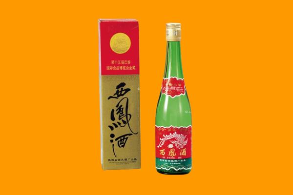 威海西凤酒回收.jpg