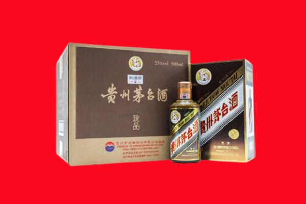 威海回收50年茅台酒.jpg